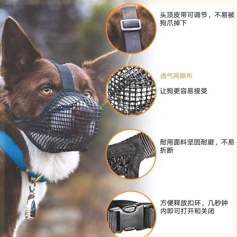 速发嘴套防乱吃边牧拉布拉多大狗型专用防狗咬遛大犬嘴罩
