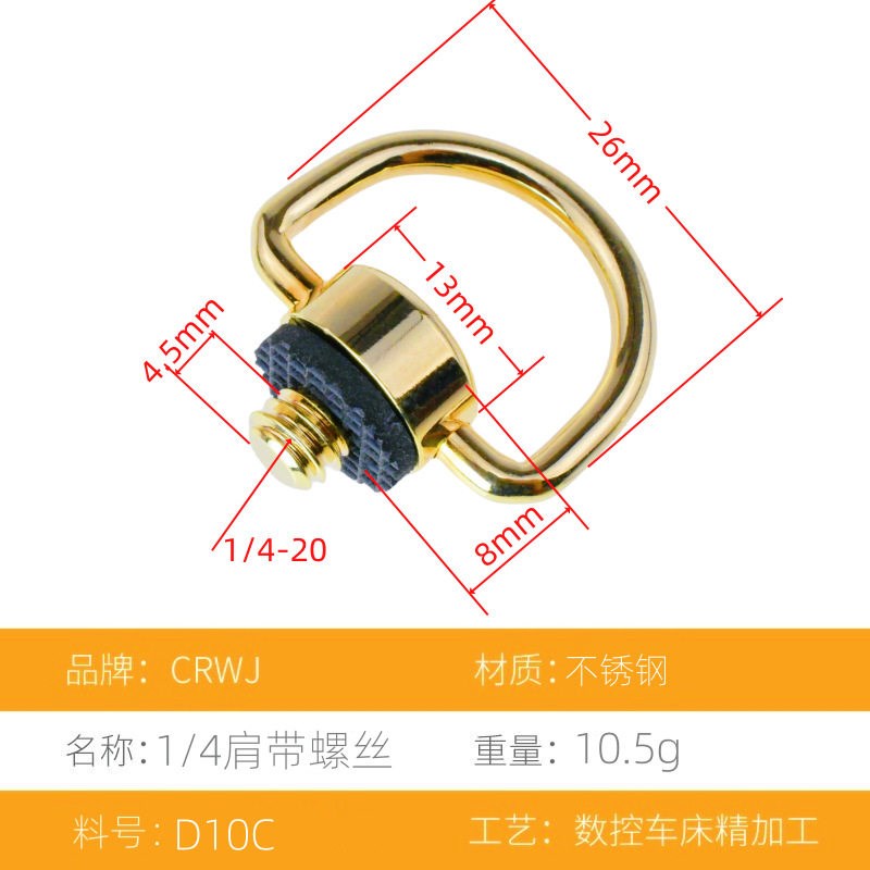 速发手拧螺丝英制不锈钢云台支架单反相机摄影配件1/4转/8双头