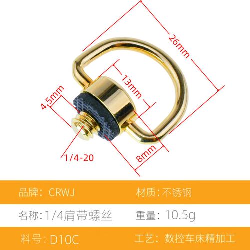 速发手拧螺丝英制不锈钢云台支架单反相机摄影配件1/4转/8双头