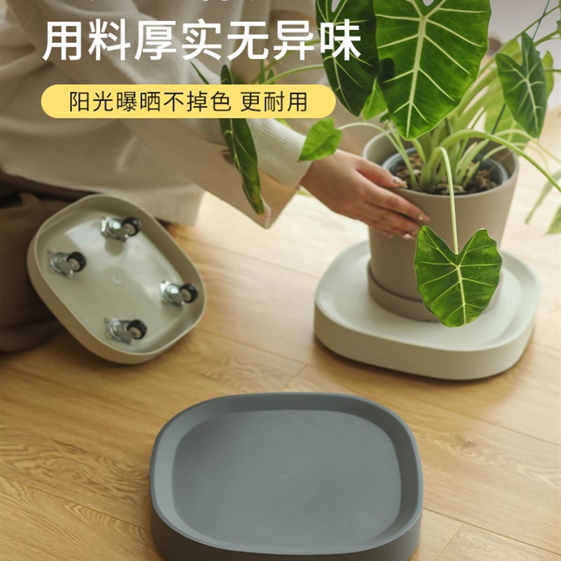 速发高端花盆托盘移动带轮隐藏式向轮滚轮白色北欧风植物底座隐形