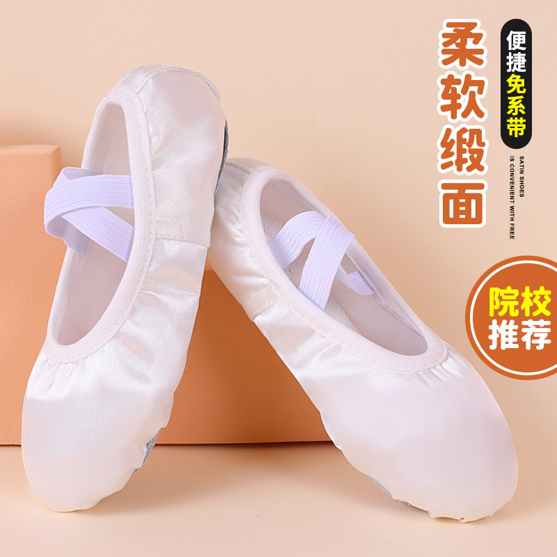 速发儿童舞鞋练功鞋软底免爪跳芭蕾舞鞋幼儿猫系带瑜伽形体鞋舞鞋