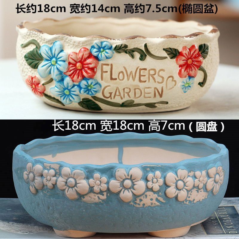 速发简约组合大花盆大肉花组陶瓷多口径拼盘创意粗陶特大号盆合植