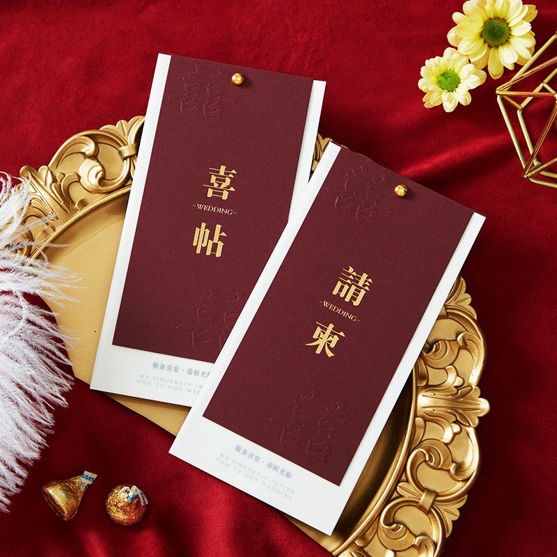 速发帖柬喜请回门宴答谢宴结婚请帖婚礼个性感打印邀请函代货