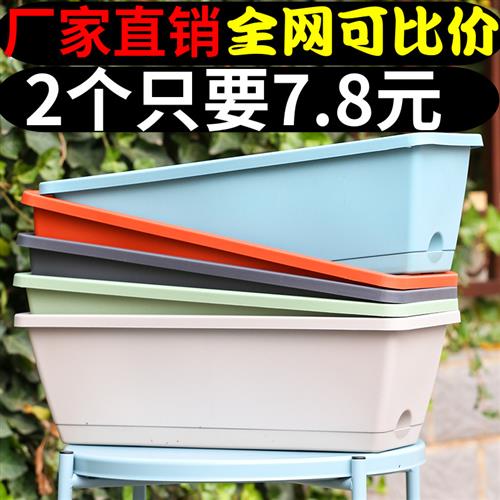 速发霍伦盆台种菜料种菜长方槽花盆塑盆长条花盆蔬菜特大号马形盆