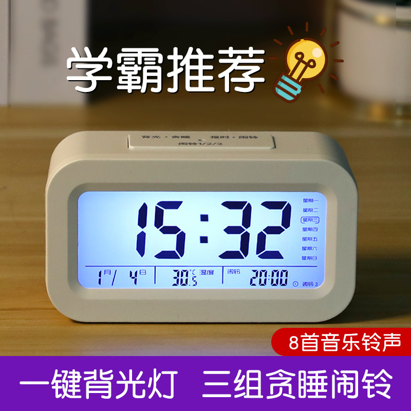 速发2420新款叫面闹钟儿童男孩学生用起床神器孩强力桌醒时钟表