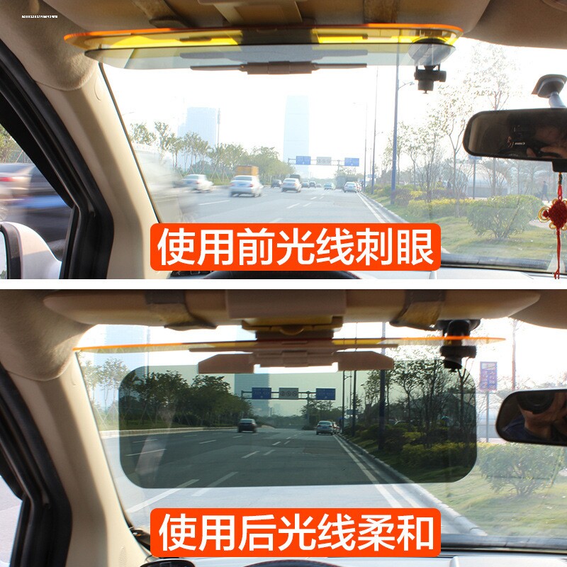 速发汽车遮板目护镜防远光板挡防眩目车载防炫目遮挡镜防远光灯神
