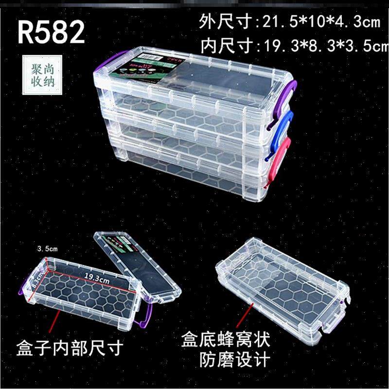 速发超长窄收纳盒长方形PP半透明塑料盒五金手工具零件盒水粉笔储