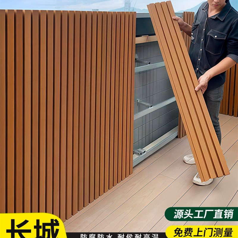 速发塑木板户外庭院围栏格栅防腐木栅栏花园小院子护栏木塑外墙板