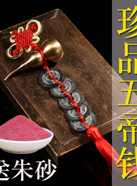 速发【师傅推荐】朱砂铜种葫芦五钱挂件化解家中各款门对门效果翻