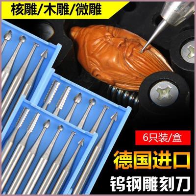 速发木工小型专业木电便携头动核雕榄头成套磨头雕刀木凿橄刀核雕
