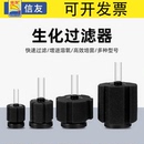 信友水妖精过滤器鱼缸水精灵过滤器增氧水妖精反气举水妖灵过滤器