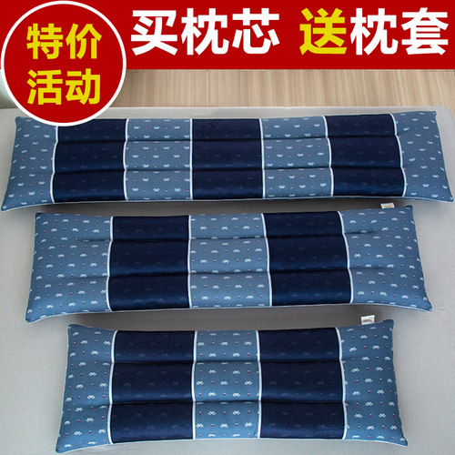 决明子双人长条枕头长款枕芯