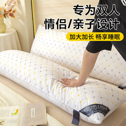 长枕芯双人加长枕头1.2米1.5米