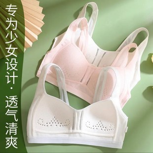 少女无痕大胸显小初中女高中生少女文胸发育期运动防震女生透气薄