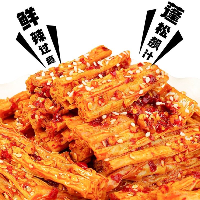 岳阳楼湖南岳阳特色手工腐竹香辣古法卤制平江特产鲜辣零食小菜T