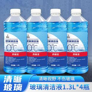 车用玻璃水车用大瓶 乔帮主去污常温玻璃水强力去虫胶清洁剂冬季