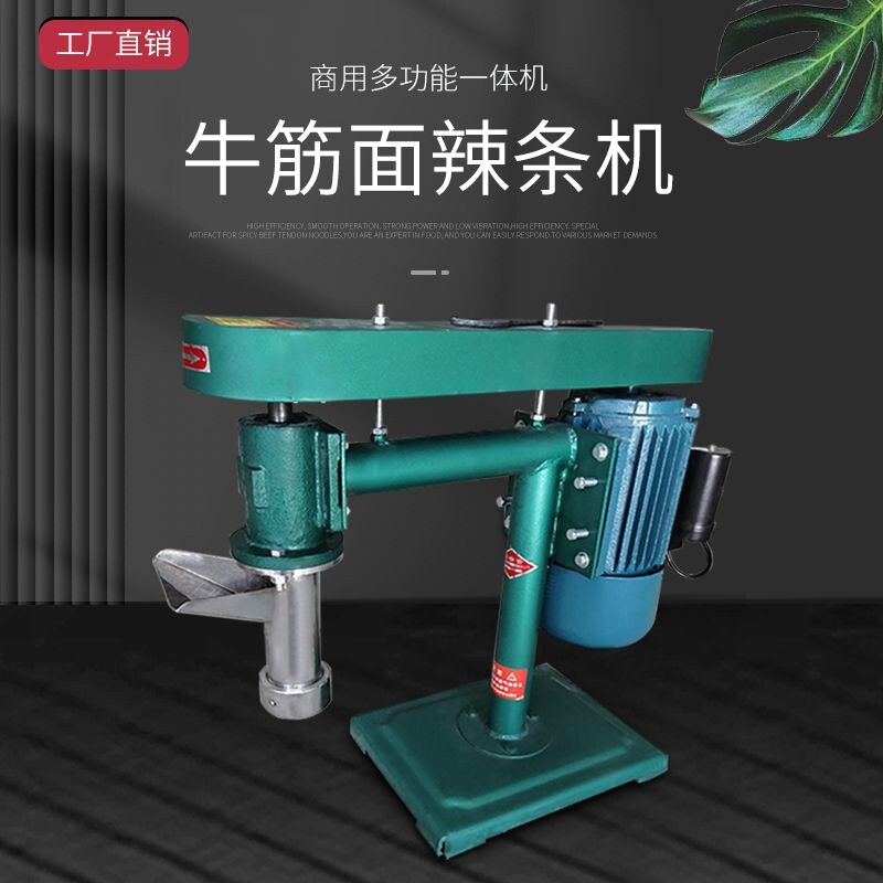 新款商用多功能压麻辣条机自熟牛筋面机器电动小型家用全自动60型