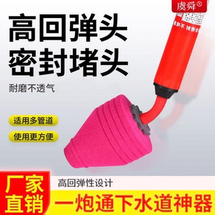 坐便蹲便管道堵塞一炮通马桶皮搋子 马桶疏通管道疏通家用气压式