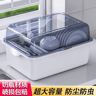 碗筷盘子收纳盒沥水碗柜台面碗碟餐具带盖收纳箱 家用厨房置物架装