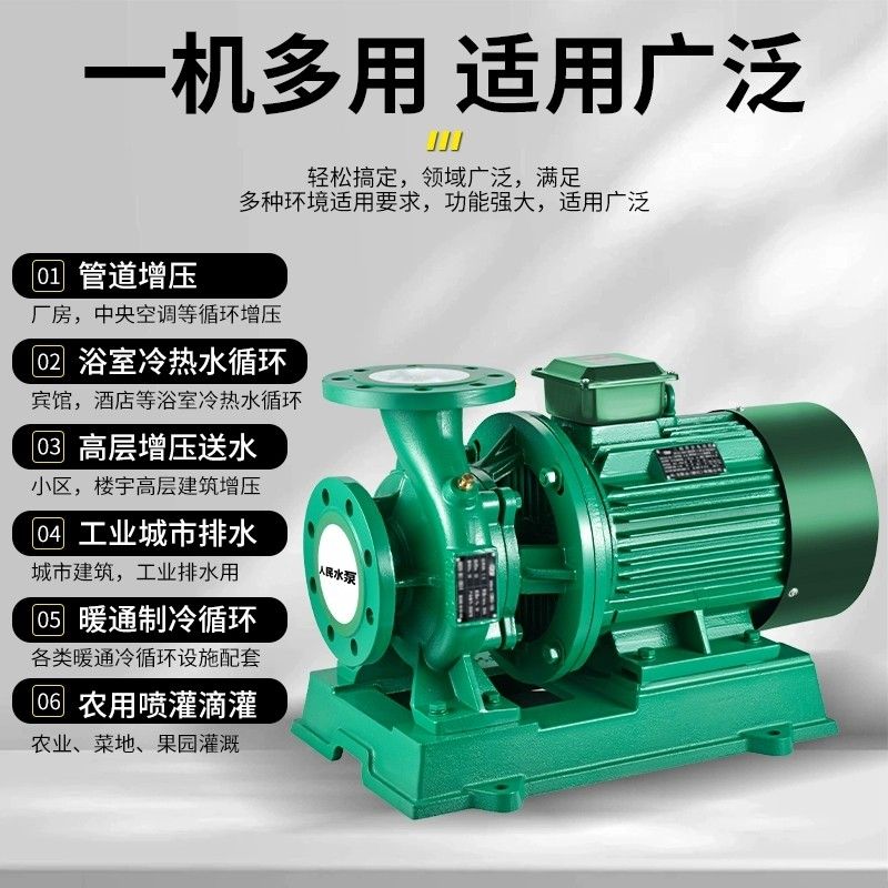 德国进口ISW卧式管道离心泵380V冷热水工业冷却塔大流量高扬程循