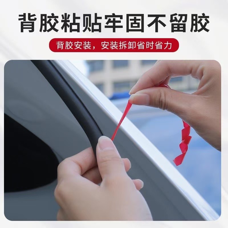 比亚迪宋/秦/唐/护卫舰元pluspro汽车引擎盖密封条前机盖防水防尘