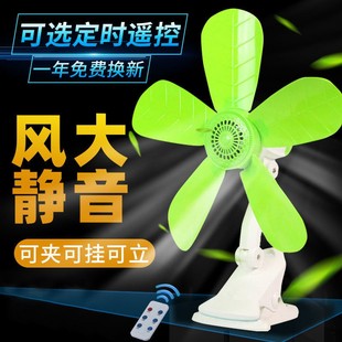 家用小电风扇迷你夹床头静音学生宿舍夹扇小风扇壁扇 电风扇台式