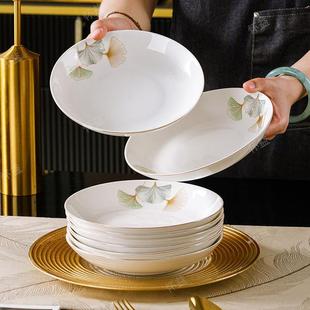 家用陶瓷餐具吃菜送礼家用菜盘子 银杏时光 7英寸圆盘10只装