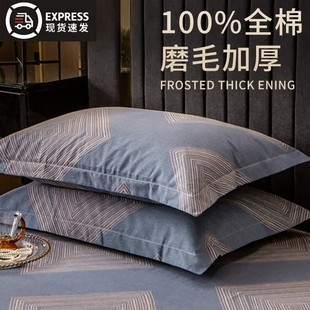 家用加厚单人单只单个学生宿舍全棉枕头套 纯棉枕套48x74cm一对装