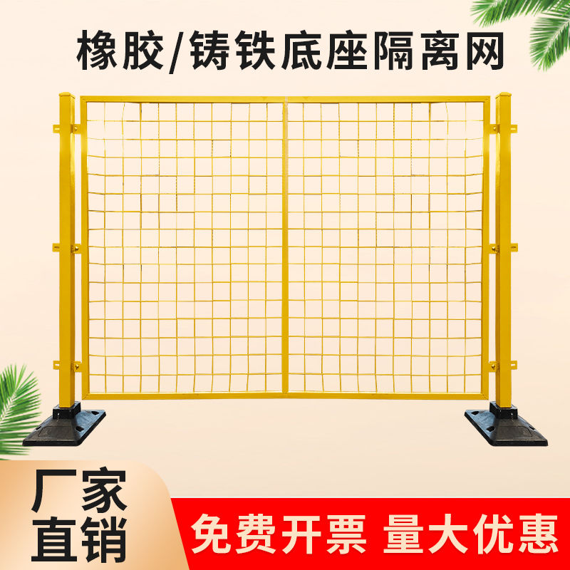 车间隔离网免打孔可移动黑底座护栏仓库快递专用隔离网带推拉围栏图片