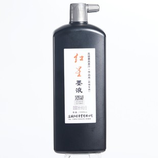 1000ML 更大容量 油煙墨 紅星紅星墨液