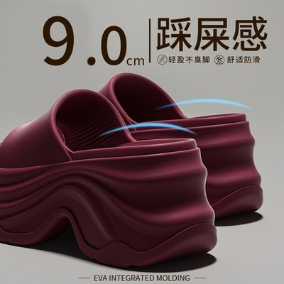 厚底增高拖鞋女外穿夏季2025新款爆款网红百搭高跟防滑沙滩凉拖鞋