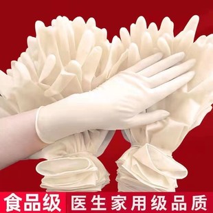 防油耐磨款 食品级家务手套医生家用一次性手套家务弹性薄款 加厚
