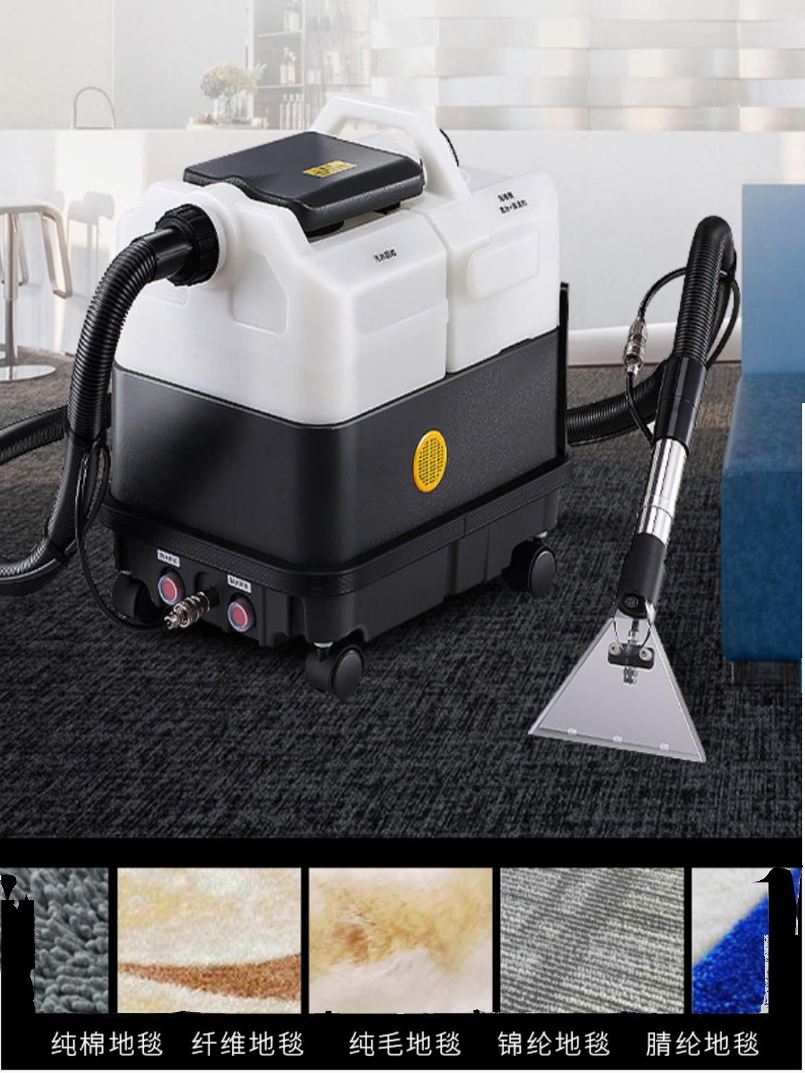 定制EB9多功能清洗机清洗地毯污渍床垫沙发窗帘