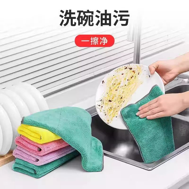 抹布洗碗布清洁厨房用品毛巾家用吸水懒人双色洗碗巾不掉毛不沾油,家庭/个人清洁工具,抹布,淘宝优惠券,粉丝福利购,淘宝优惠卷