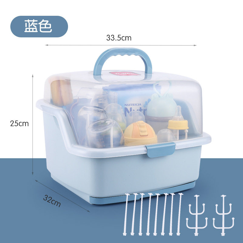 奶瓶收纳箱防尘带盖婴儿用品沥水架宝宝餐具玩具新生儿辅食收纳盒