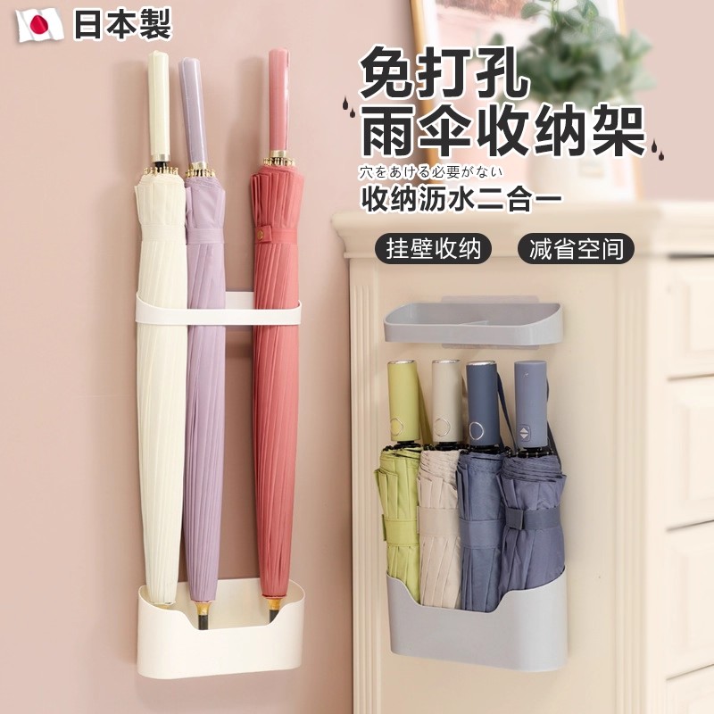 雨伞收纳架入户门壁挂式免打孔