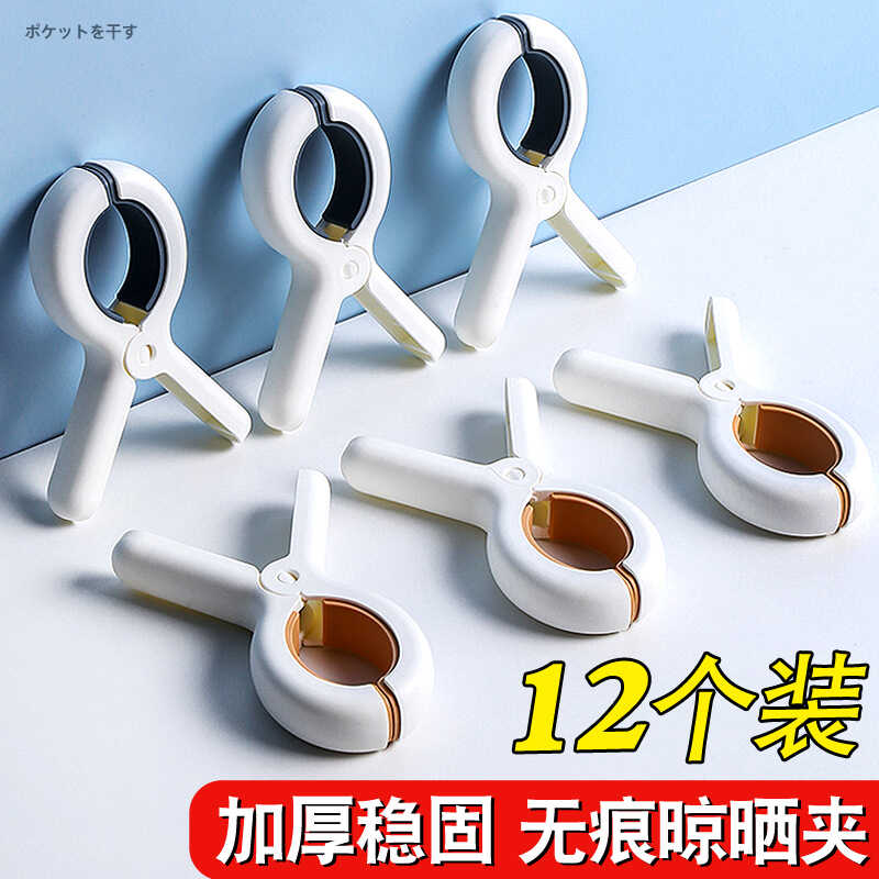 晾床单固定器防风强力