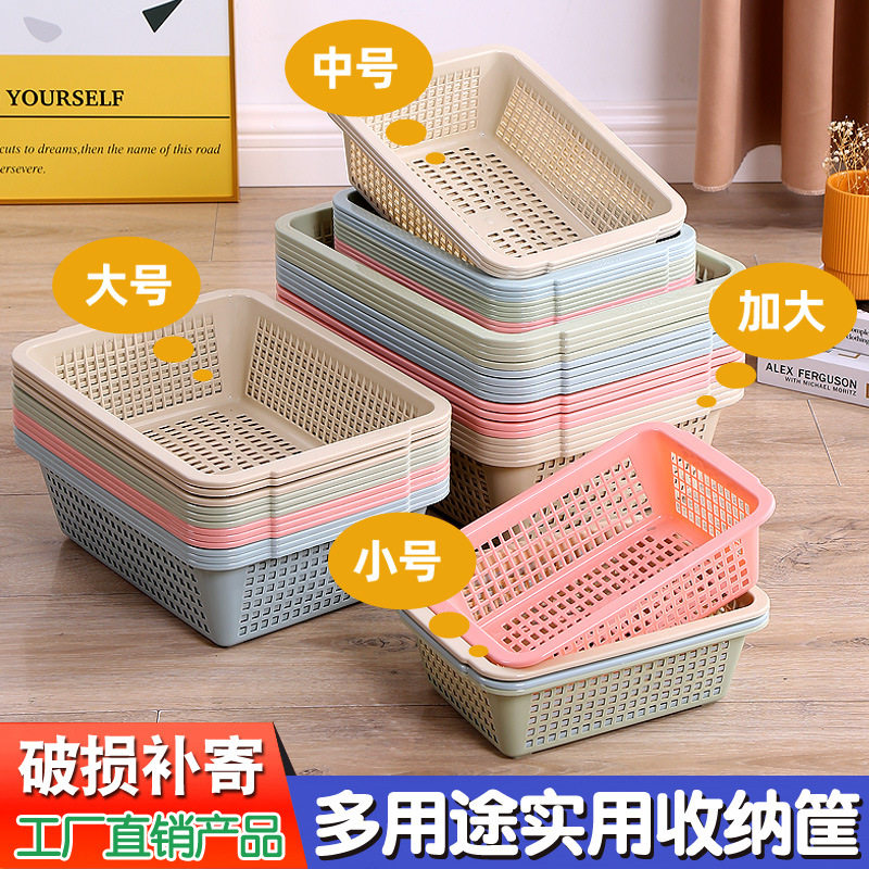易扬办公家具长方形塑料筐框幼儿园篮子收纳筛麻辣烫点菜篮沥水篮,厨房/烹饪用具,果蔬置物架/篮/框,淘宝优惠券,粉丝福利购,淘宝优惠卷