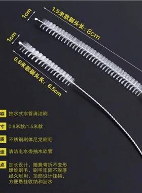 茶具上水硅胶软管刷饮水桶抽水毛刷加长抽水器进吸水管硅胶管道刷