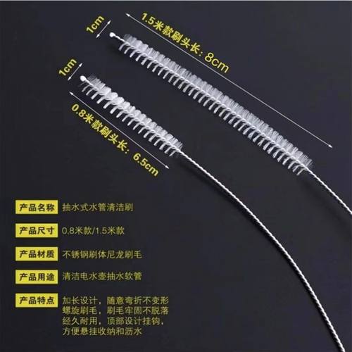 茶具上水硅胶软管刷饮水桶抽水毛刷加长抽水器进吸水管硅胶管道刷