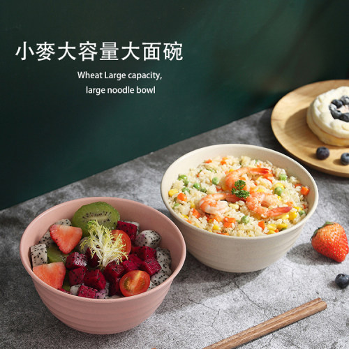 小麦秸秆泡面碗圆形17cm日式家用米饭碗学生宿舍防摔汤碗拉面碗