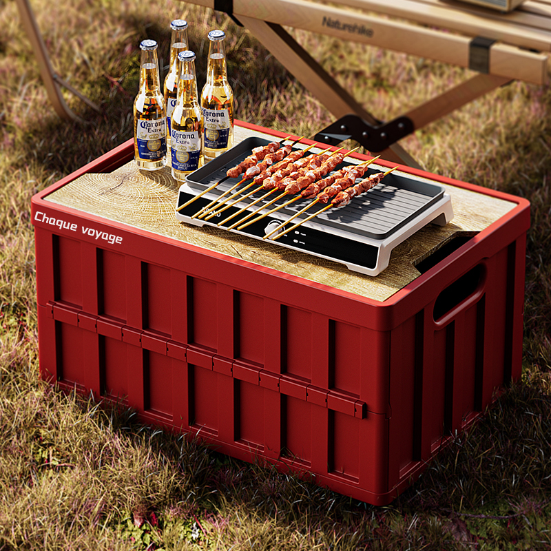 户外露营箱收纳箱车载后备箱可折