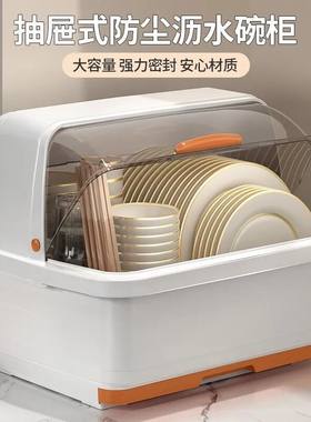 加厚厨房装碗筷收纳盒家用带盖子碗碟置物架塑料碗盘柜碗箱碗架可