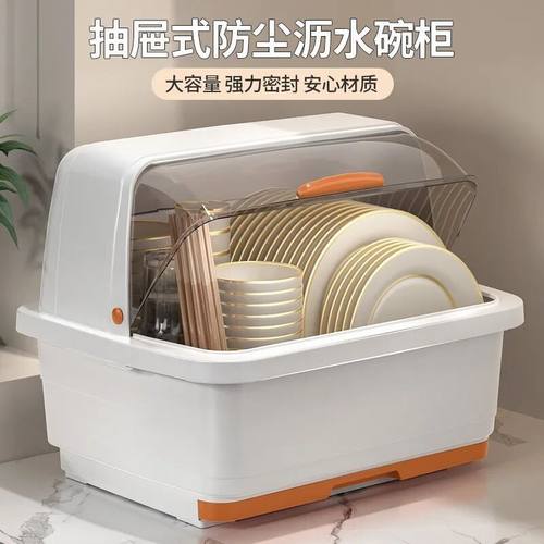加厚厨房装碗筷收纳盒家用带盖碗碟置物架塑料碗柜碗箱碗架可沥水
