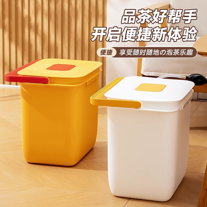 茶水桶废水桶茶渣桶干湿分离垃圾