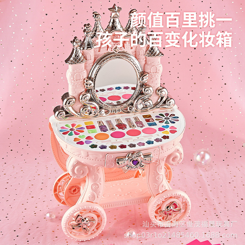 小贝萝莉世茂福晟儿童彩妆梳妆仿真化妆台女孩公主过家家玩具儿童