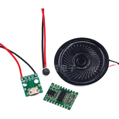 AI智能语音识别模块离线语音控制模块语音识别芯片声控模块SU-03T