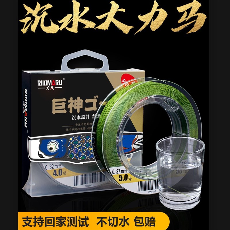 极速沉水超细PE线大力马鱼线0.05号0.1号主线8编钓鱼子线路亚金刚