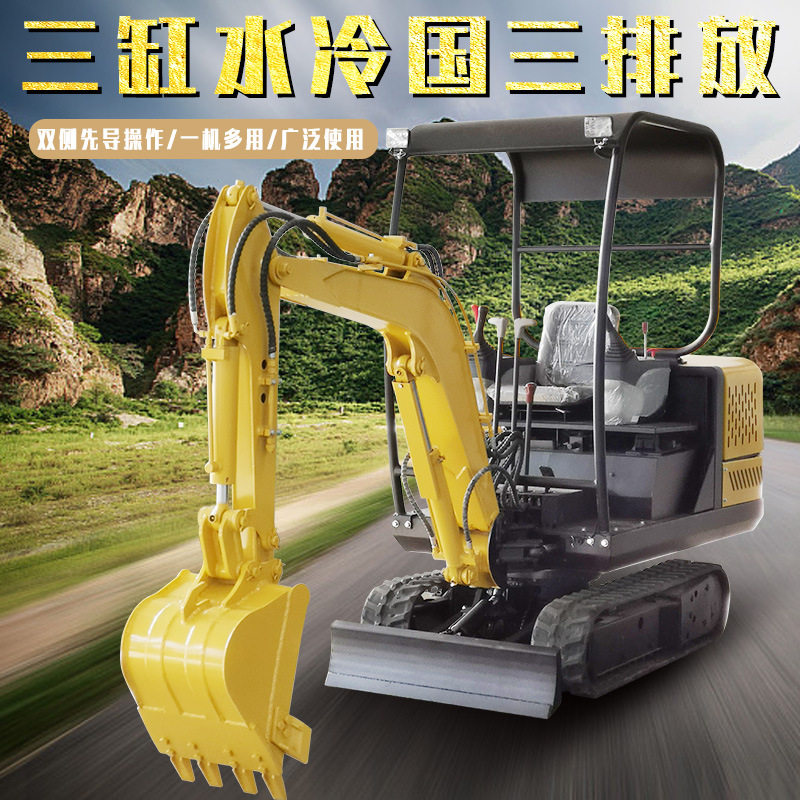 极速小型履带挖土机农用微型迷你钻洞机挖土机建筑工程多功能家用