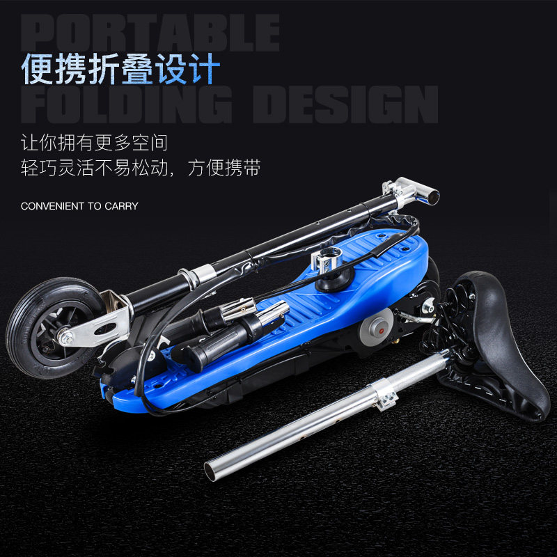 好货包邮成人儿童通用车载升降便携式电动滑板车小型代步迷你电动
